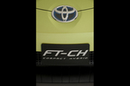 トヨタ 「FT-CH」コンセプトカー
