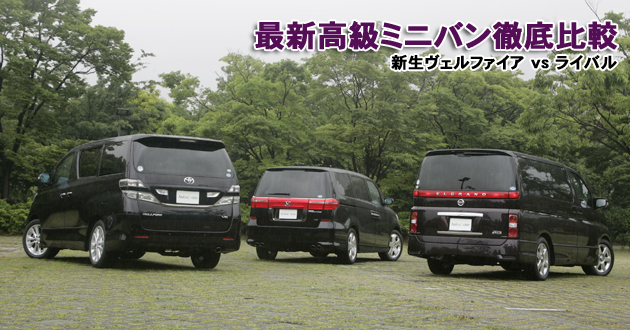 245 35 20 4本 アルファード エルグランド ヴェルファイア エリシオン