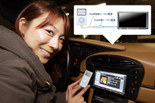 ストラーダsクラス レポートvol 10 お気に入りのipodがカンタン接続で聴けちゃう 1 2 特別企画 Mota
