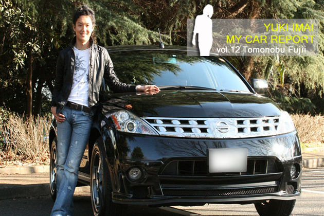 藤井誠暢／今井優杏の「あなたの愛車教えてください！」