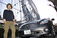 日産 フーガと金子浩久氏