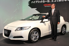 CR-Z 発表会