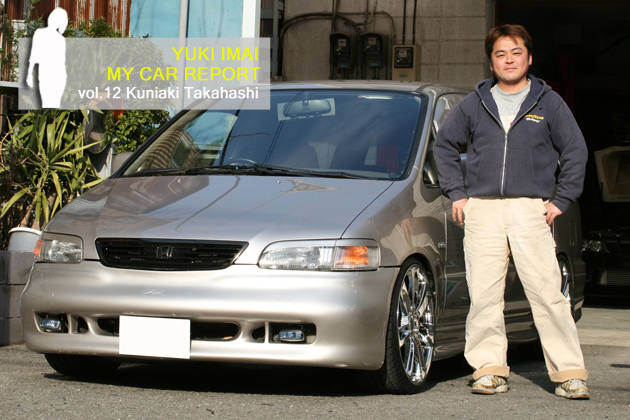 高橋邦明／今井優杏の「あなたの愛車教えてください！」