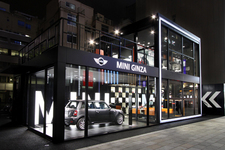 MINI GINZA