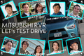 三菱 RVR ユーザー試乗レポート