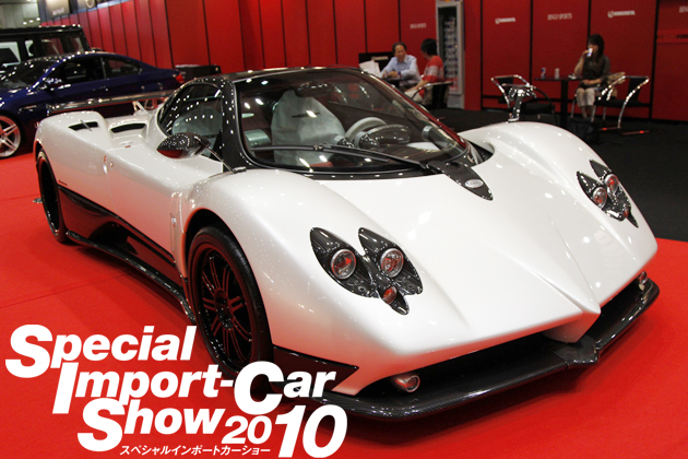 SIS東京スペシャルインポートカーショー2010 画像ギャラリー vol.1