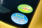 ポロ 1.2TSI　ハイライン