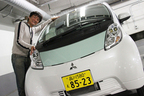 三菱 i-MiEV エコラン
