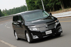 日産 新型エルグランド E52