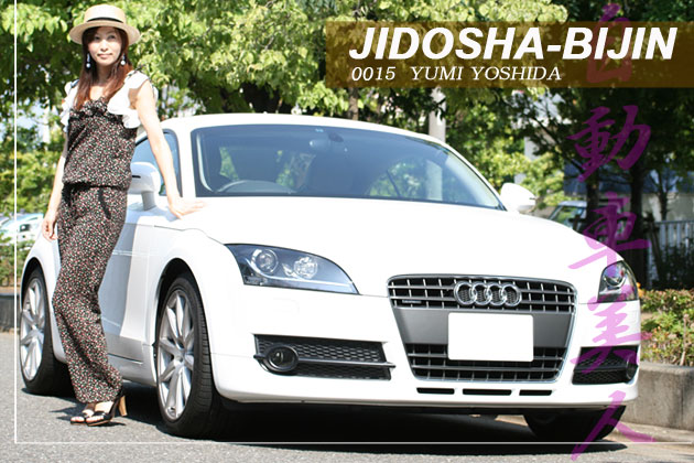 吉田由美／今井優杏の「自動車美人」