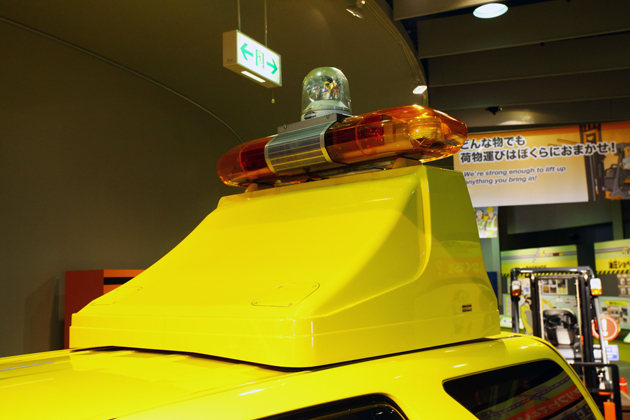 ハイウェイパトロールカー フリクション式 H7439806c.jpg