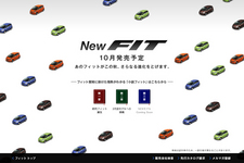 フィットハイブリッド