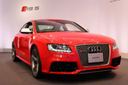 アウディ RS5 新車発表会速報
