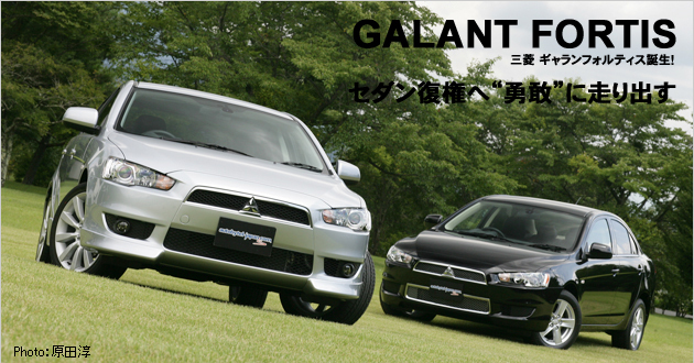 三菱ギャランスポーツGT純正オプションフォグランプ 三菱 ギャラン