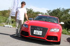 アウディ RS5と岡本幸一郎氏