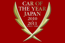 日本カー・オブ・ザ・イヤー2010—2011