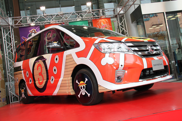 日産の新型セレナが大人気アニメ「ワンピース」とコラボレーション
