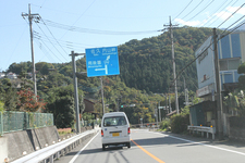 国道254号（富岡街道）