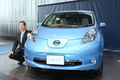 日産、電気自動車「日産リーフ」の国内第一号車を神奈川県に納車