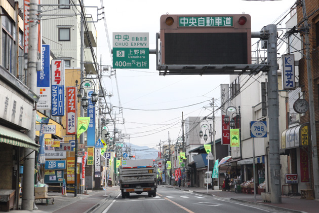 中央道 上野原IC近く