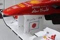 フェラーリ、F1マシンに日本へのメッセージを掲出