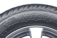 ダンロップの女性向けタイヤ「KiRaRi(キラリ)」