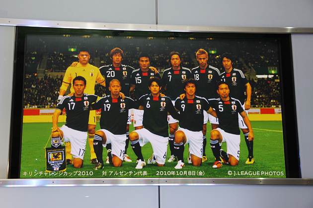 サッカー日本代表チーム