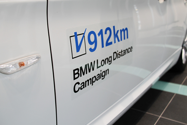 BMW ロング・ディスタンス・キャンペーン