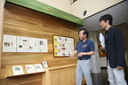 トヨタ白川郷自然学校