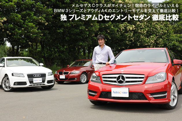 独プレミアムdセグメントセダン 徹底比較 4 4 徹底比較 人気新型車比較21年 Mota 独プレミアムdセグメントセダン 徹底比較 4 4 徹底比較 人気新型車比較21年 Mota