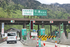 安房峠道路 平湯IC