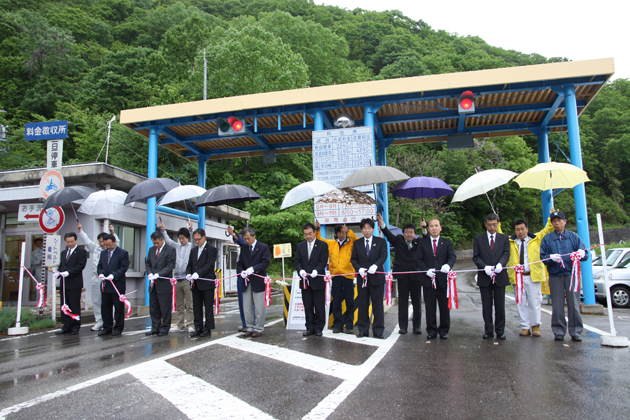 白山スーパー林道 開通式の様子