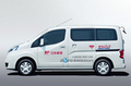 日産、「NV200」をベースとした電気自動車の実証運行を開始