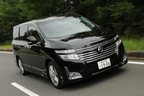 日産ハイウェイスター特集　エルグランド  ハイウェイスター