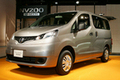 日産、「NV200バネットタクシー」10台を被災地での公共交通手段として提供