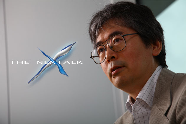 THE NEXTALK ～次の世界へ～ 日産自動車 IT and ITS技術企画グループ エキスパートリーダー 二見徹インタビュー