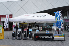 「ヨコハマタイヤ夏の安全啓発キャンペーン」会場に設置した特設テント(2011年 春)