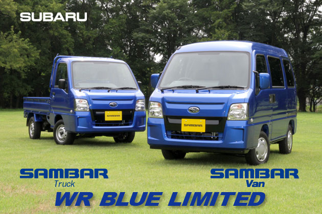 スバル サンバー WR BLUE LIMITED 画像ギャラリー