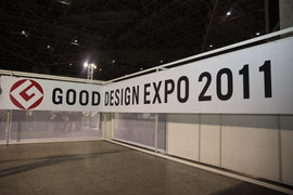 GOOD DESIGN EXPO 2011会場の模様