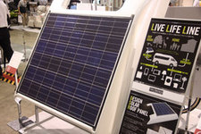 GOOD DESIGN EXPO 2011　トイファクトリー　ハイエース用ソーラーパネルアタッチメント＆システム