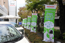 ホンダ、秋のセーフティキャンペーンを実施