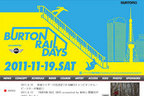 「BURTON RAIL DAYS presented by MINI」ホームページ[http://www.burtonraildays.com/]