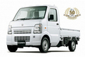 スズキ、キャリイ誕生50年記念車「キャリイ KCリミテッド」発売