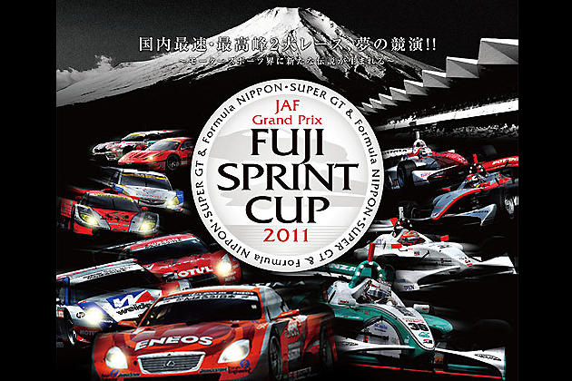 2011 grand prix