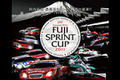 JAF GRAND PRIX FUJI SPRINT CUP 2011 観戦チケットプレゼント