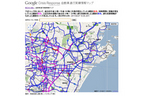 「Google災害情報特設サイト」自動車通行実績情報マップ（イメージ）