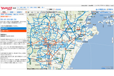 「Yahoo!地図」道路通行確認マップ (イメージ)