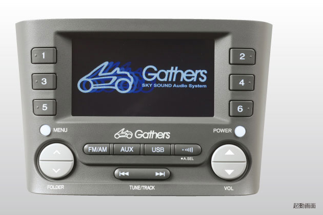 カーオーディオ Honda Gathers Sky Sound Soeaker ホンダ ビート[ホンダアクセス] 試乗レポート／岡本 幸一郎(2/3