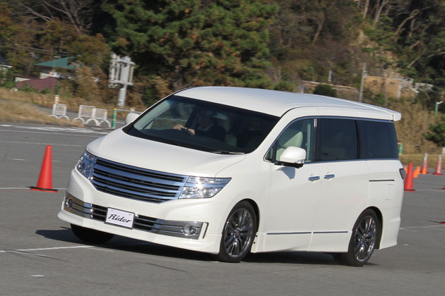 日産 エルグランド ライダー ハイパフォーマンススペック by