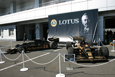ジャパン・ロータスデイ2011